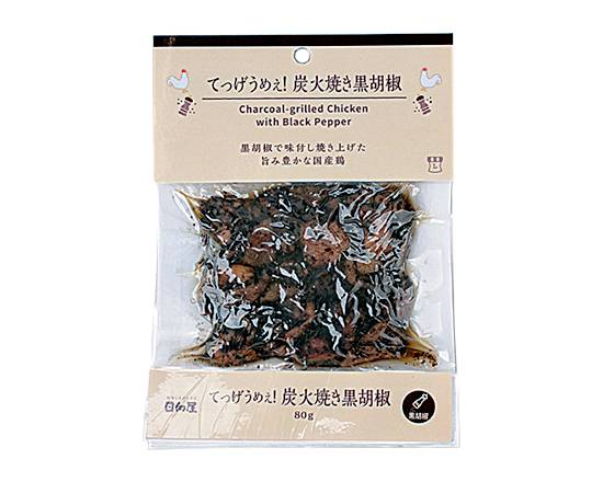 Lm てっげうめぇ!炭火焼き≪黒胡椒≫【瓶・缶詰】