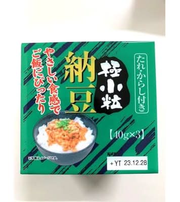 【保冷剤付】極小粒納豆ミニ3たれ･からし付(40G×3)