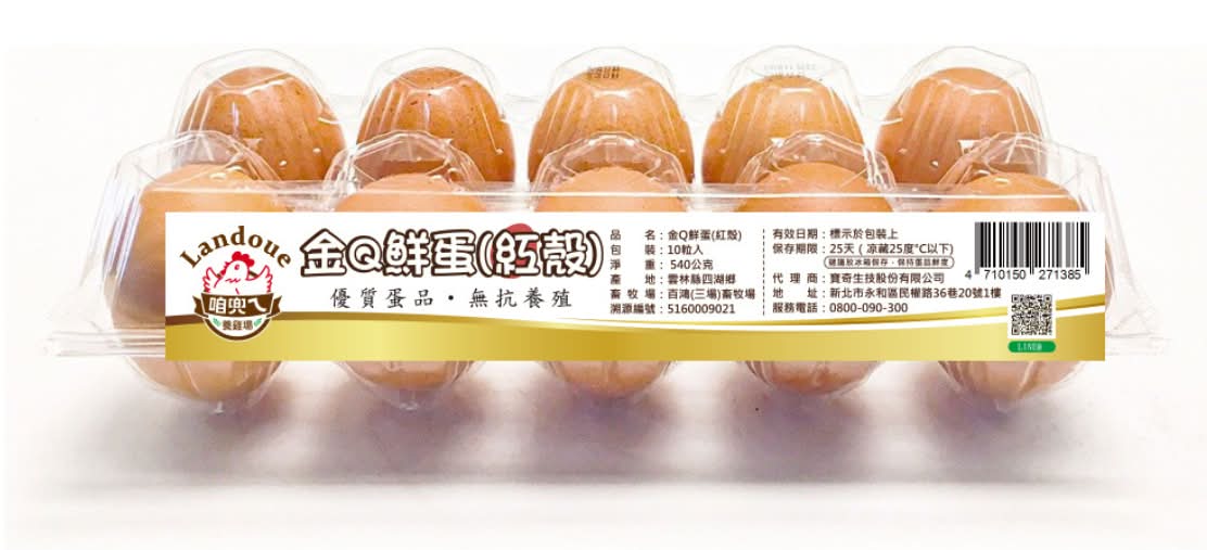 金Q鮮蛋(紅殼) 540g 10入