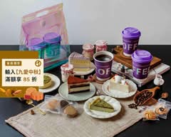 Ping coffee&手作甜點 新北三重店