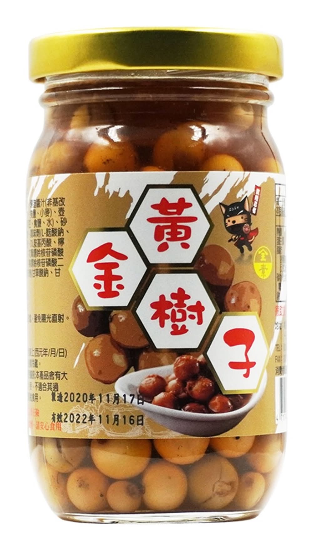 德助 黃金樹子 (220 g)