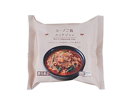 【冷凍】Lmスープご飯 ユッケジャン