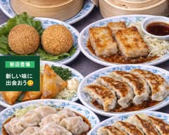 大衆菜館 Taishu Saikan