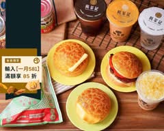 楓茶記香港菠蘿油