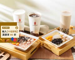 黑丸嫩仙草 土城廣明店
