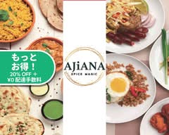 AJIANA烏山店