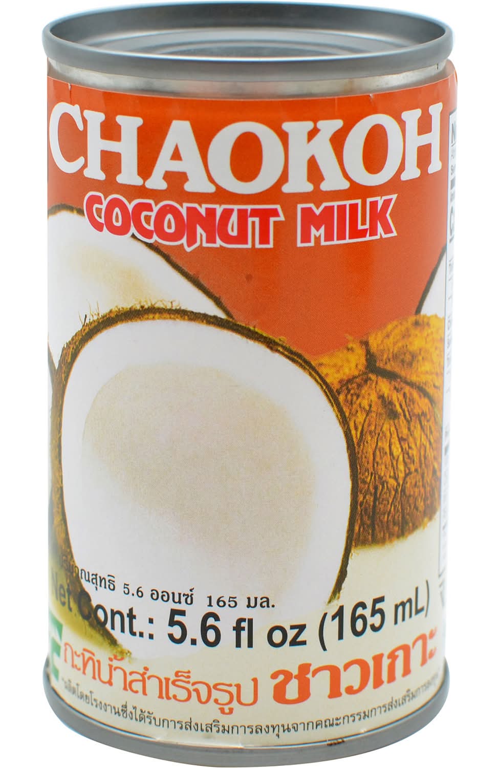 Chaokoh Coconut Milk (5.6 fl oz) | Postmates