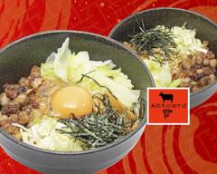 米沢牛の油そば 大宮店