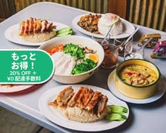 【本場タイ料理】ピンクエレファント Pink Elephant