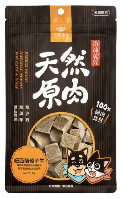 汪喵-山味零食 紐西蘭骰子牛40g/4710345545086