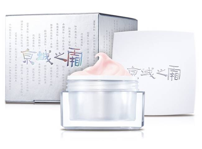 京城之霜超激光束美白精華霜28g