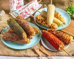 玉米大師碳烤玉米
