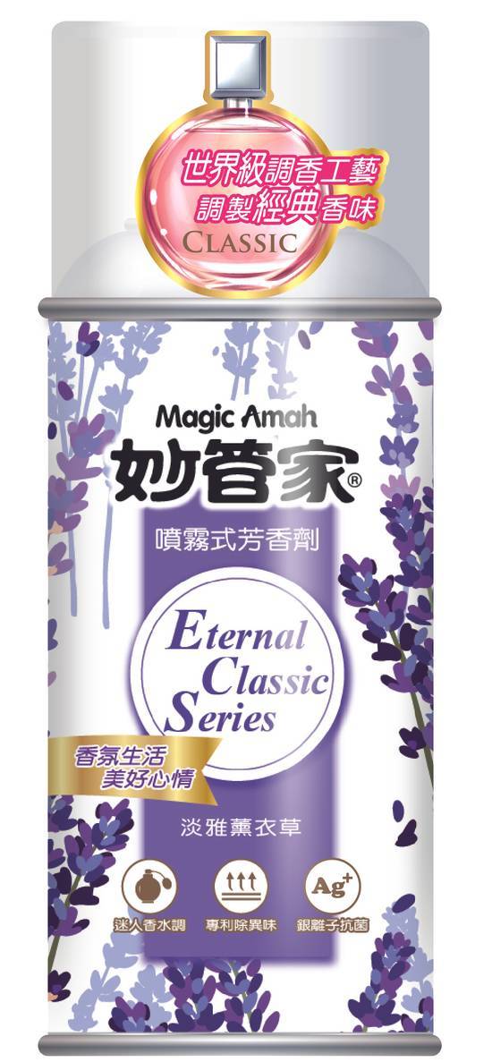 妙管家噴霧式芳香劑(淡雅薰衣草)300ml#4710303350851