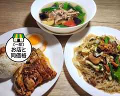 【フィリ  ピンの定番料理!!】Ate Mai's place