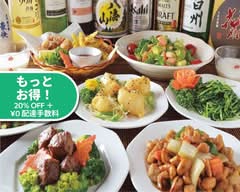 満福楼　東村山店 Manpukuro Higashimurayamaten								