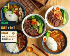丸形食屋