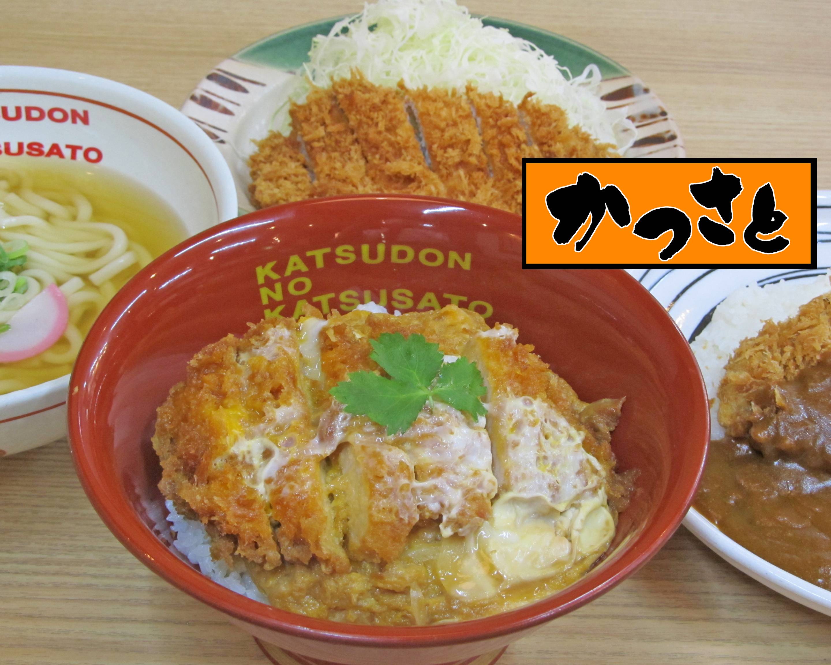 さとかつ様オーダー 4a9dc0556f3090689240dd59b4617b