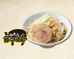 二郎系ラーメン 豚マニア 南7条西4丁目店