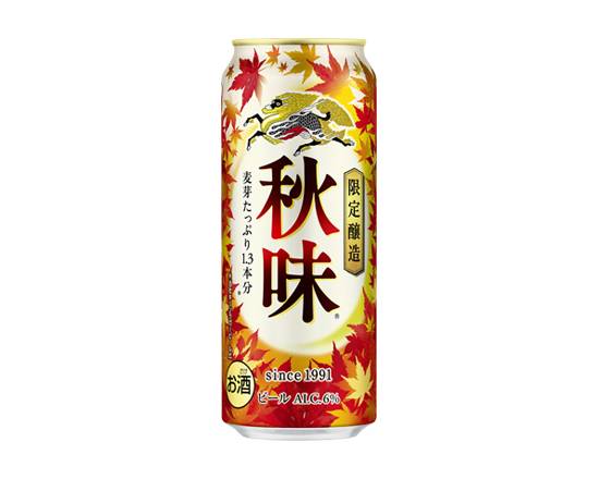 00458：キリン 秋味 500ML缶 /  Kirin Autumn Flavor (500ｍｌ)