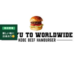 Wagyu to Worldwide ワギュウトゥワールドワイド 心斎橋店