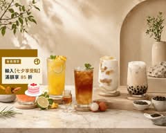 沐沐茶旅 公益店