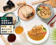 好早日嚐