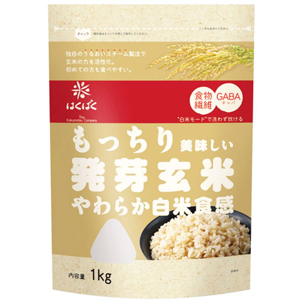 はくばく　もっちり美味しい発芽玄米/1kg