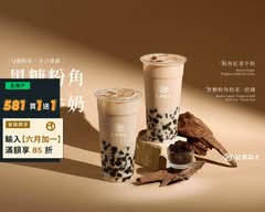 紅茶巴士 Black Tea Bus 日新站