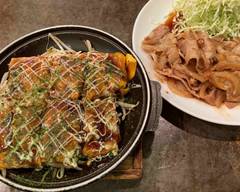 お好�み焼き 来来 Okonomiyaki rairai