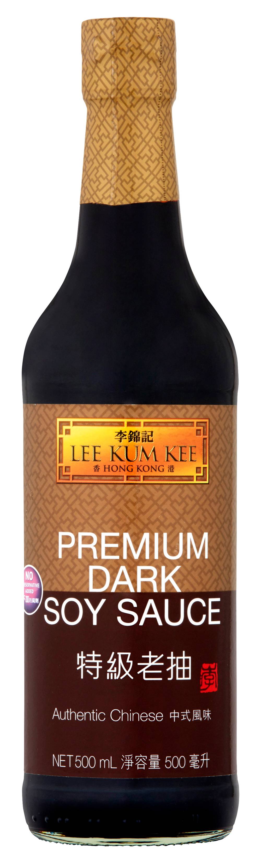 Lee Kum Kee Premium Dark Soy Sauce (500mL)
