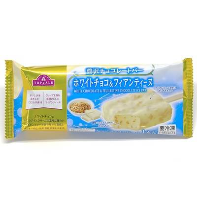 トップバリュ 贅沢チョコレートバー ホワイトチョコ&フィアンティーヌ