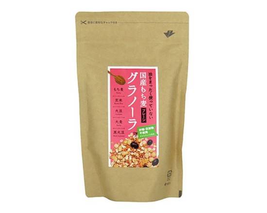 小川生薬　国産もち麦グラノーラ（プレーン）　250g　J-901