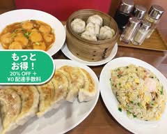 美山飯店