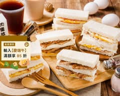 想ㄔ 肉蛋吐司