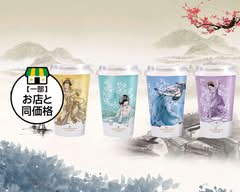 BEN GONG’S TEA・本宮的茶・ベンゴンズティー・本宫的茶