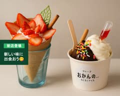 おかんのクレープ (PEACE STREET)