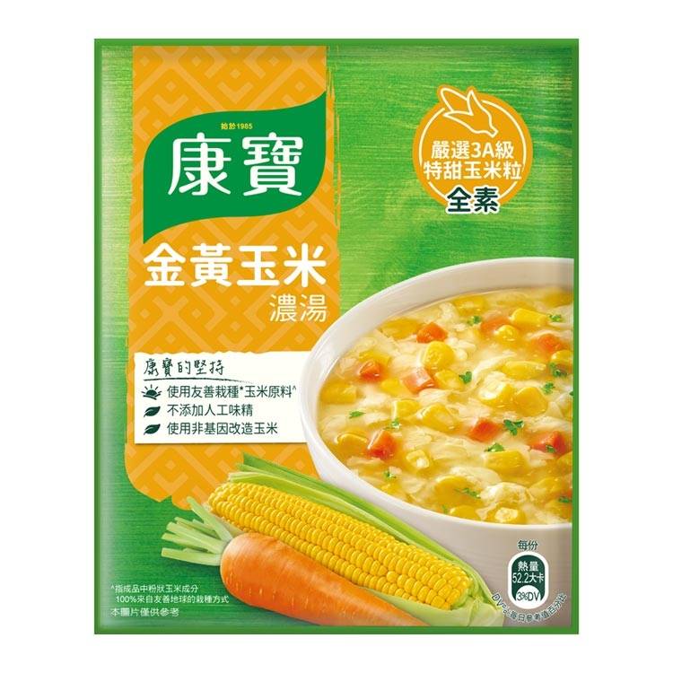 康寶濃湯-自然原味金黃玉米#502479