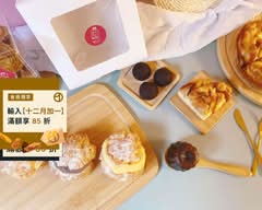 樂芯DO 烘焙伴手禮 前金店