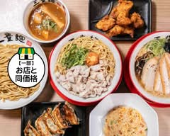 三豊麺堺筋本町店
