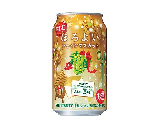 【アルコール】STほろよいシャインマスカット350ml