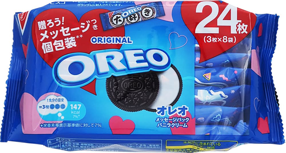 トッキー　国旗　ネイビー　オーダー オレオ メッセージパック クッキー Delivery Near Me | Order Online
