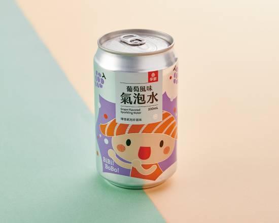 葡萄風味氣泡水 Grape Flavor Sparkling Water