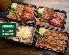 七輪焼肉 安安 平井店
