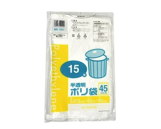 46_森増　半透明ポリ袋４５Ｌ（15枚）