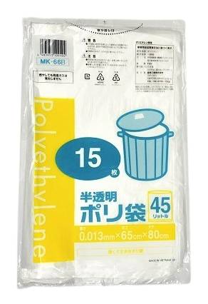 46_森増　半透明ポリ袋４５Ｌ（15枚）