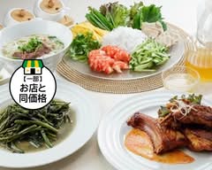 フォーと生春巻きのお店 Amio Pho and spring roll shop amio