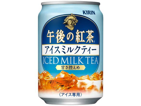 キリン 午後の紅茶 アイスミルクティー 缶 Delivery Near Me | Order