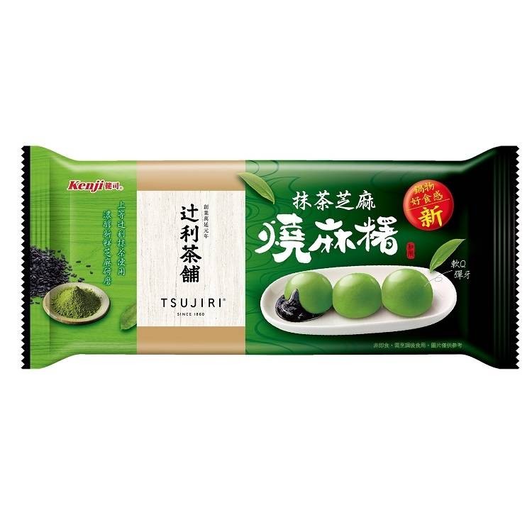 Kenji健司x？利茶鋪抹茶芝麻燒麻糬#866715