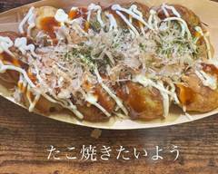 たこ焼きたいよう