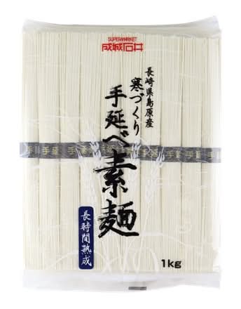 成城石井　島原産　寒づくり手延べ素麺　1kg　J-011